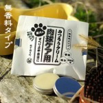 大切な愛犬を守るためのフローリング対策