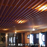 HEM(米栂・ベイツガ)　11x101(106)　羽目板  (A・柾ムジ・無塗装)の施工写真