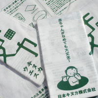 自然塗料 キヌカ