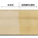HEM(米栂・ベイツガ)　11x101(106)　羽目板  (A・柾ムジ・無塗装)