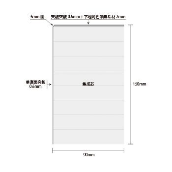 栗(クリ) 上り框(かまち)