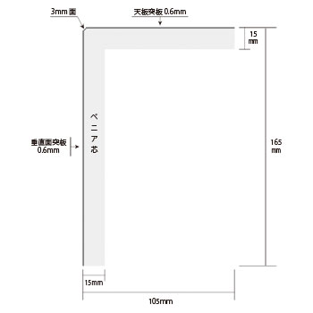 栗(クリ) リフォーム框(かまち)