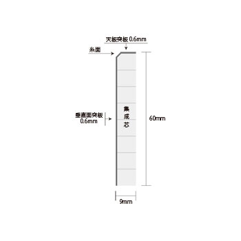 楢(ナラ)巾木